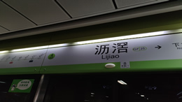 三亚机场连续三日高位运行，单日旅客量稳定超五万人次